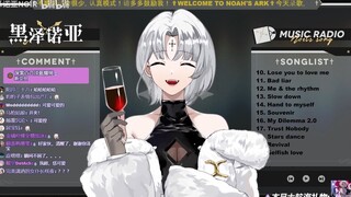 【黑泽诺亚】【歌切】Candy Candy 超级偶像黑泽诺亚限定曲