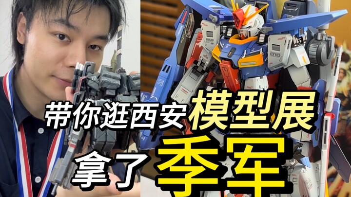 玩模型入坑两年 拿了季军！带你逛模型展 量大管饱