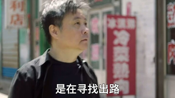 “我去，余华他太理解现在的年轻人了！余华谈现在的年轻人，狠狠共鸣了”