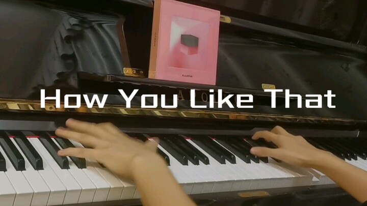 【钢琴】BLACKPINK-How You Like That 钢琴翻奏