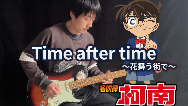 【电吉他】名侦探柯南OP《Time after time》迷宫的十字路 - Vichede (附音色参数)