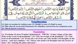 Surah Naas Recitation In English Translation