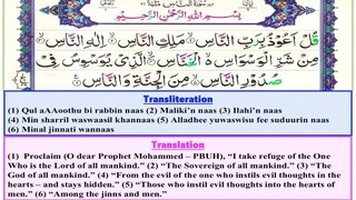 Surah Naas Recitation In English Translation