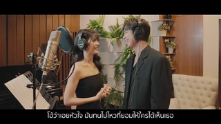 คาถารักเดียว Ost.ฤทัยบดี | Covered by โดนัท ภัทรพลฒ์ & กานต์ ณัฐชา