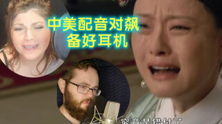 甄嬛传-英配男女飙戏-高能片段