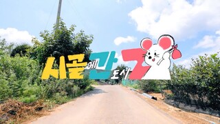 ENG SUB | City Z Goes To The Countryside / Country Life of Gen-Z EP.1 (1080p)