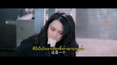 My Star (2023) เพียงคุณเคียงรัก EP 23 [ซับไทย]