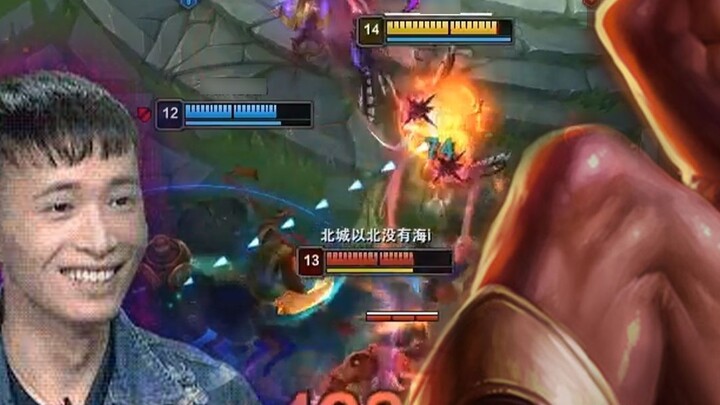 Vincent: The No. 1 Lee Sin in China is online, and he will help me quit my internet addiction! I hav