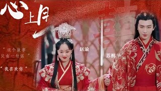 【FMV】Lý Hoành Nghị - Trần Phương Đồng 李宏毅-陈芳彤 Tô Túy - Triệu Du 苏醉-赵瑜 Li Hong Yi - Chen Fang Tong