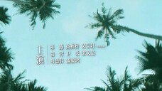 Cuốn Sách Kỳ Diệu Mùa Hè EP 11 [Sub Việt]