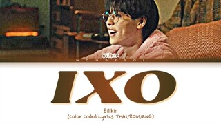 Billkin - I ไม่ O (IXO) Lyrics Thai/Rom/Eng