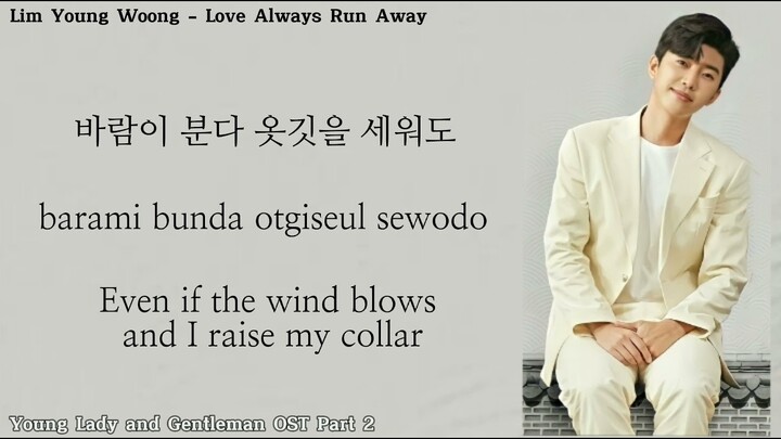 Lim Young Woong - Love Always Run Away (Young Lady and Gentleman OST Part 2) Lyrics [Eng Translate]