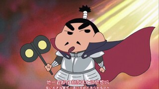 俺乃第六天魔王织田新长哦~蜡笔小新新番