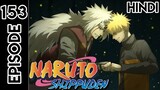 Naruto Shippuden Episode 153 | In Hindi Explain | By Anime Story Explain