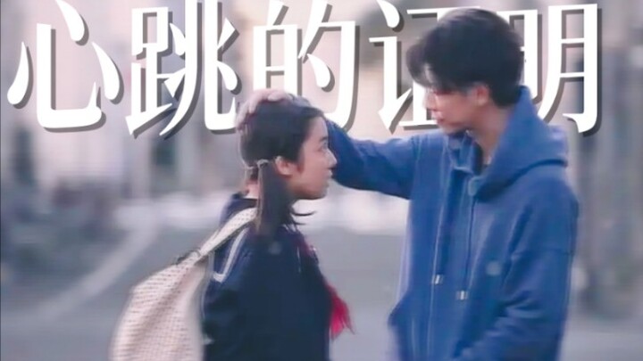 “你是我最难解的一道题”◎将恋爱进行到底 33×77｜是谁2024还在重温！