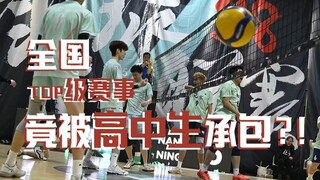 对不起，这次我们真的坚持不住了......
