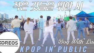 Phiên bản nhảy cover bài hát Boy With Luv của BTS trên đường phố