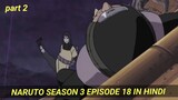 Naruto Season 3 Episode 18 In Hindi - Part 2 (ANIME LIVE)