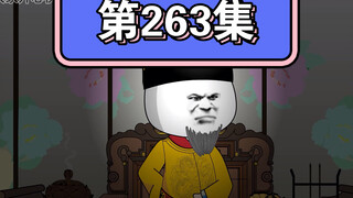 朱橚：我有一招，名叫小黑屋…