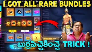 Spinning New Mystical Master Rarest Incubator | Blueprint ,Evolution Stone Trick In Free Fire Telugu