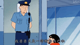 "Crayon Shin-chan" Shin-chan: "Maafkan ayahku, dia hanya impulsif."