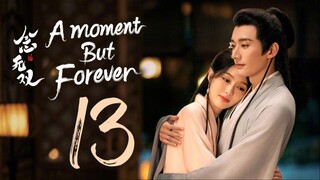 🇨🇳EP13 | AMBF: Unparalleled in the World (2025) [EngSub]