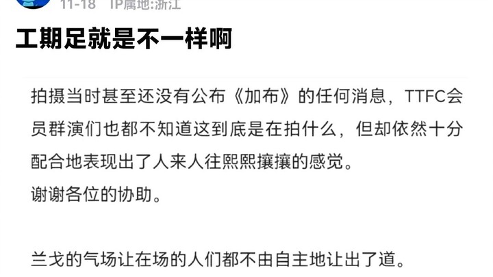 贴吧热议：工期足就是不一样哈#假面骑士加布