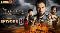 Dirilis: Ertugrul Season 1 EP 3 (Urdu हिंदी) 1080p Turkish Drama series