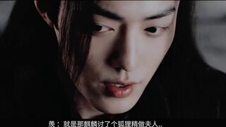 Rayuan Episode 8 Komedi Paksa Narcissus Xiao Zhan/Tidak Ada Tiga Penayangan/Plot yang Mungkin Diajar