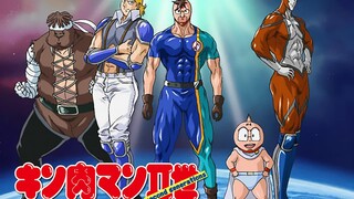 【动漫MAD】新超人传说！筋肉万太郎《筋肉人二世主题曲MV HUSTLE MUSCLE》