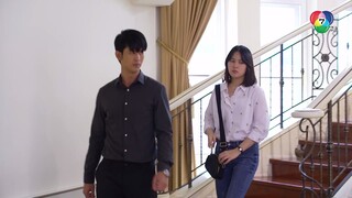 สาวสองวิญญาณ ตอนที่ 16