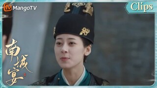 [CLIPS] 小强子最听不得有人说晏长昀坏话！南城宴 |  Nancheng Banquet｜MangoTV Drama