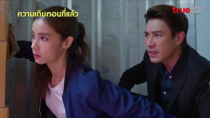Nàng Vệ Sĩ Của Tôi EP 9 [Sub Việt]