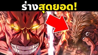 พลังชิไคและบังไคของ ซาราคิเคมปาจิ | บลีชเทพมรณะ ภาคสงครามเลือดพันปี | Thousand Year Blood War (TYBW)