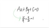Ax+By+C=0 to x/a + y/b=1