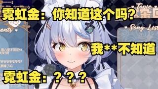 【艾尔莎】如何五分钟激怒三次日本人？