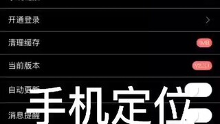 如何实时监控别人的微信聊天记录+查询微信：𝟓𝟗𝟔𝟎𝟎𝟎𝟗𝟖-无感无痕实时同步同屏监控手机