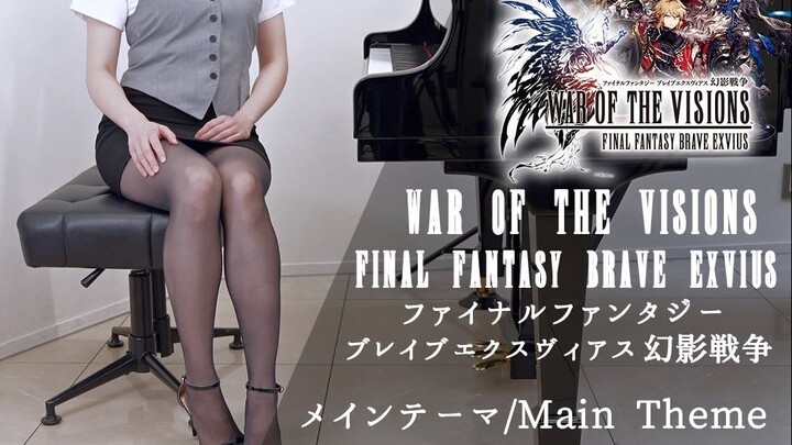 【FFBE幻影戦争】Main Theme/Final Fantasy/WOTV/治愈钢琴