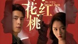 MR.AND MRS.CHEN (Eng.Sub) Ep.19