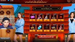 ร้านค้าลับ ของทุกอย่างราคาเเค่ 3 เพชร!!