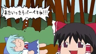 チルノフのパーフェクトゆっ⑨り教室