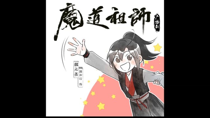 mdzs ad s3ex1