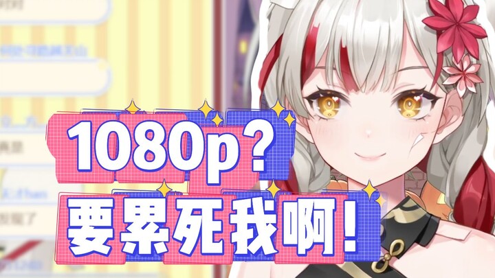 【宣小纸】丸辣，真纸棒催婚的目的暴露了，原来是想要1080p