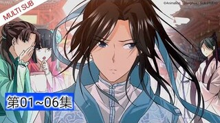 MultiSub【永恒至尊 External Supreme】EP01~06 被家族抛弃,多年婚约被撕毁,看少年如何逆袭复仇之路!