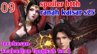 Batle Through The Heavens Ranah Kaisar S25 : Menerobos Keabadian Langkah ke 4