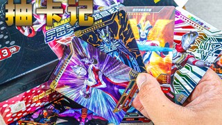 抽卡记14~ZR特利迦奥特曼卡！荣耀版13！