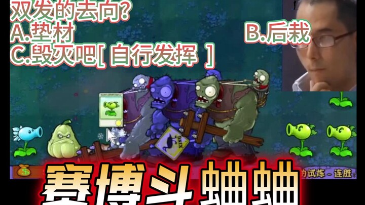 选择就是在做出决定的时候才知道自己想选什么