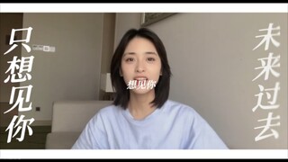 【沈月】没有vlog的日子，让我们回到她的每一个“大家好”