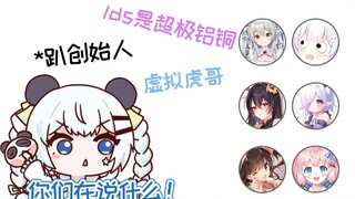 【李豆沙】入职PSP第一天，同事锐评李豆沙