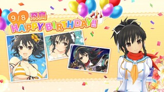 Happy Birthday Asuka (Voiced by Hitomi Harada) from Senran Kagura video game and anime series